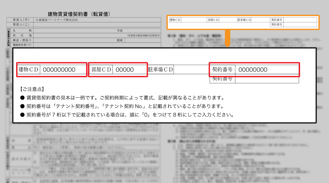 Dk Select進化する暮らし Dk Select 進化する暮らし