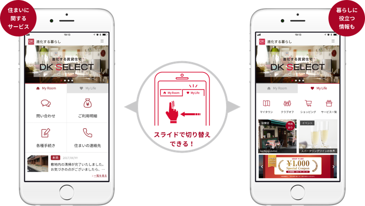About app about