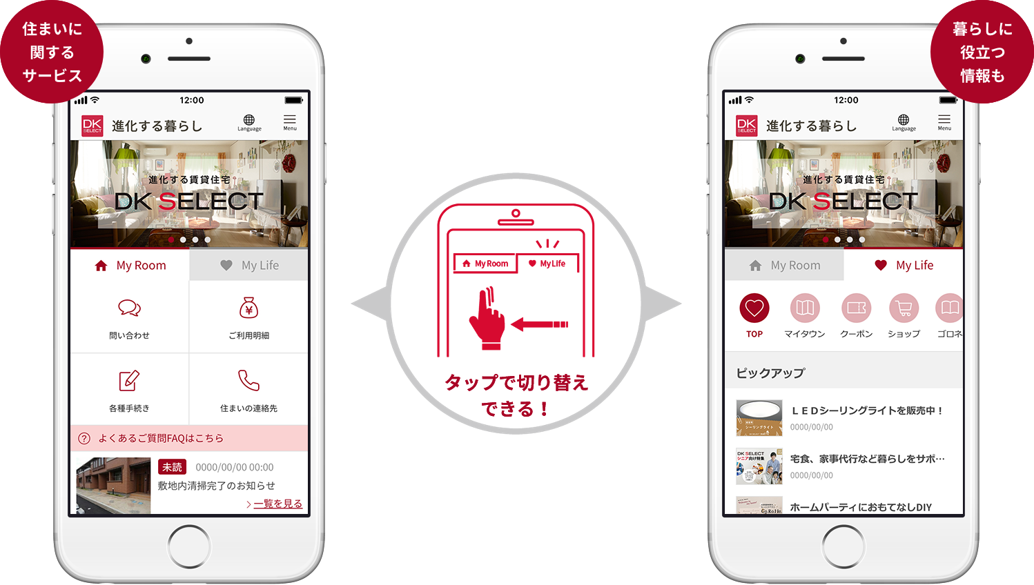 About app about