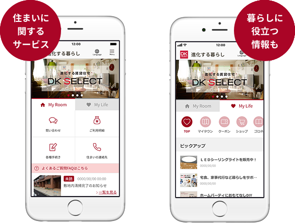 About app about sp