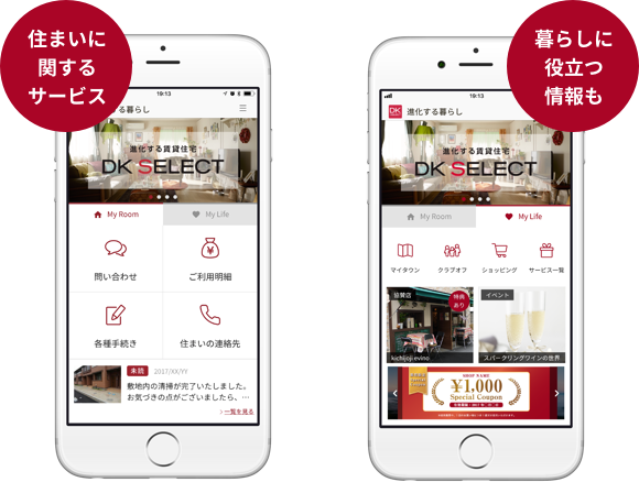 About app about sp
