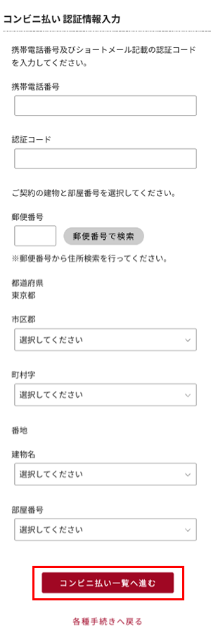 Dk Select 進化する暮らし Dk Select 進化する暮らし