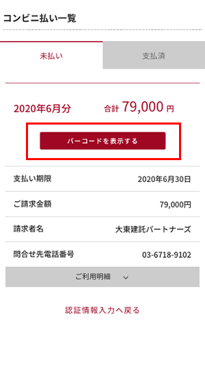 Dk Select 進化する暮らし Dk Select 進化する暮らし